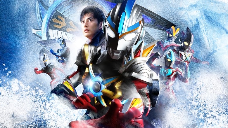 Ultraman Orb The Movie: I’m Borrowing the Power of Your Bonds!
