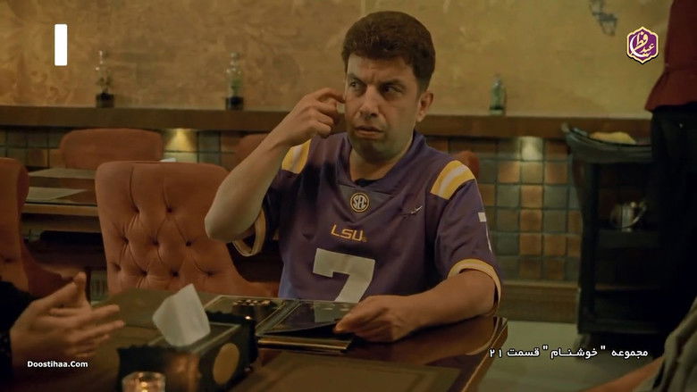 Still image for Khoshnam season 1 episode 21: Episode 21