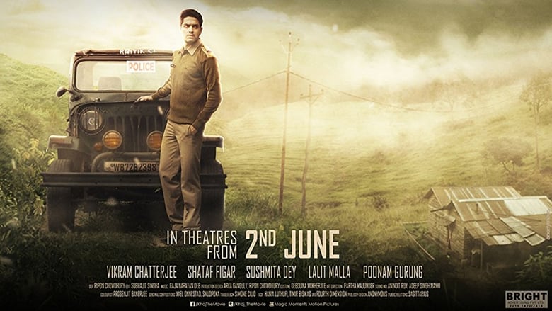 Khoj movie poster