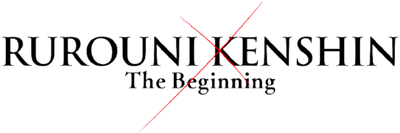 Imagen de Samurái X: El origen