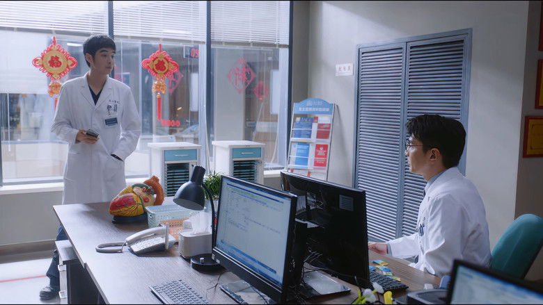 Still image for The Heart season 1 episode 18: Episode 18 Still image for The Heart season 1 episode 18: Episode 18