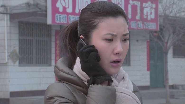 Still image for 夺宝惊魂 season 1 episode 12: Episode 12