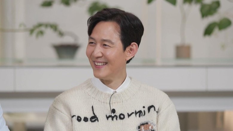 유 퀴즈 온 더 블럭 Saison 1 Épisode 316 Voirfilms