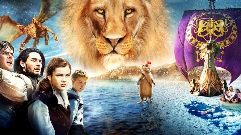 Las Crónicas de Narnia 3: La Travesía del Viajero del Alba (The Chronicles of Narnia: The Voyage of the Dawn Treader)