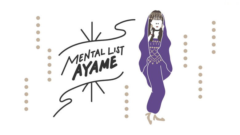 Still image for Nogizaka Skits season 1 episode 4: Episode 4