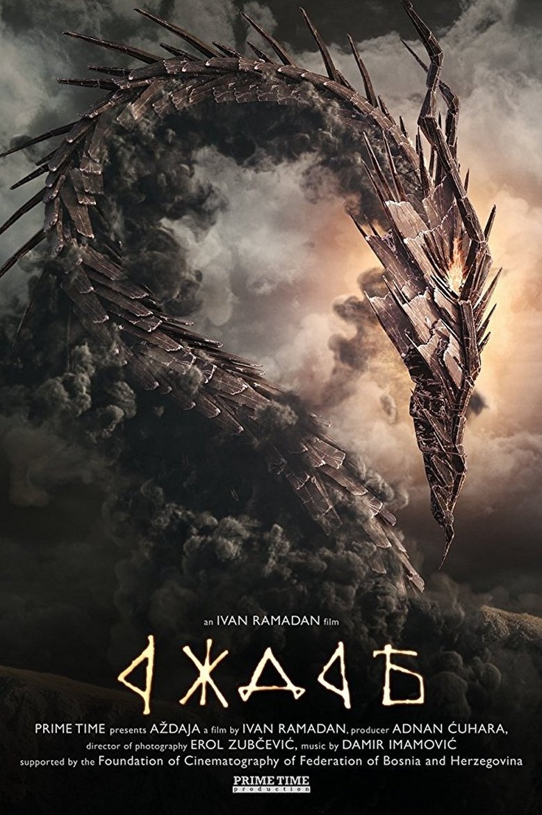 Aždaja (2016)