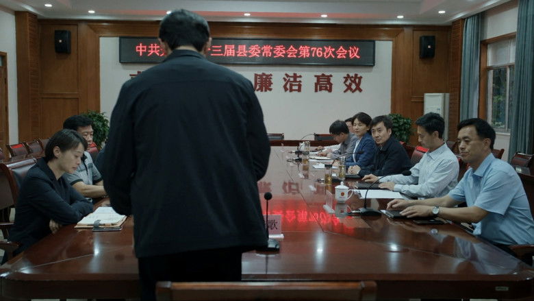 Still image for Bright Future season 1 episode 14: Episode 14 Still image for Bright Future season 1 episode 14: Episode 14