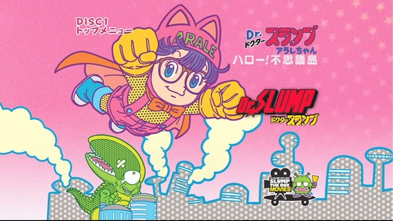 Dr. Slump and Arale-chan: Hello! Wonder Island (1981)