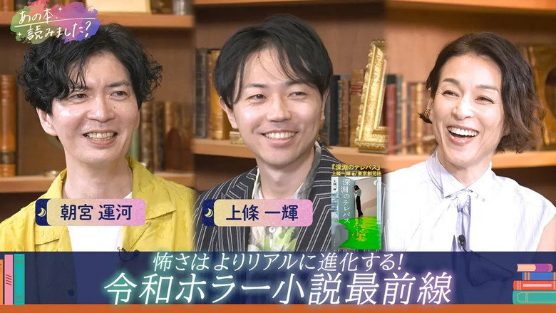 Episode 121