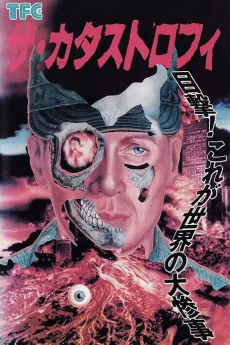 ザ・カタストロフィ poster