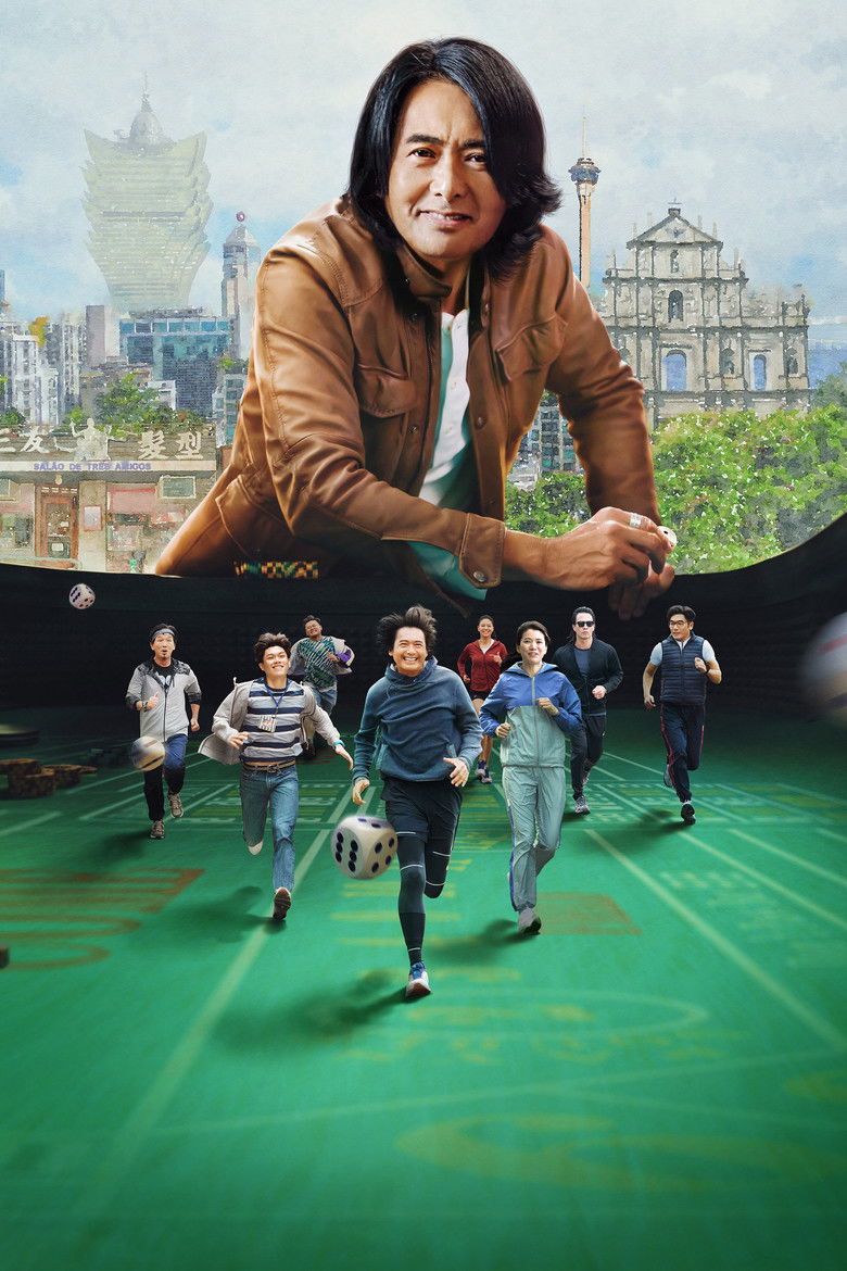 Imatge de 别叫我“賭神”