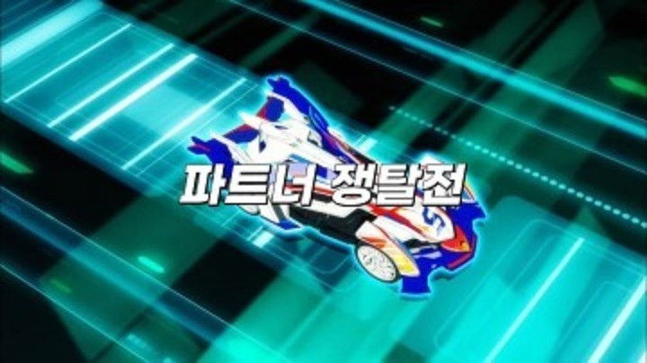 Still image for Bite-Choicar season 1 episode 14: Episode 14