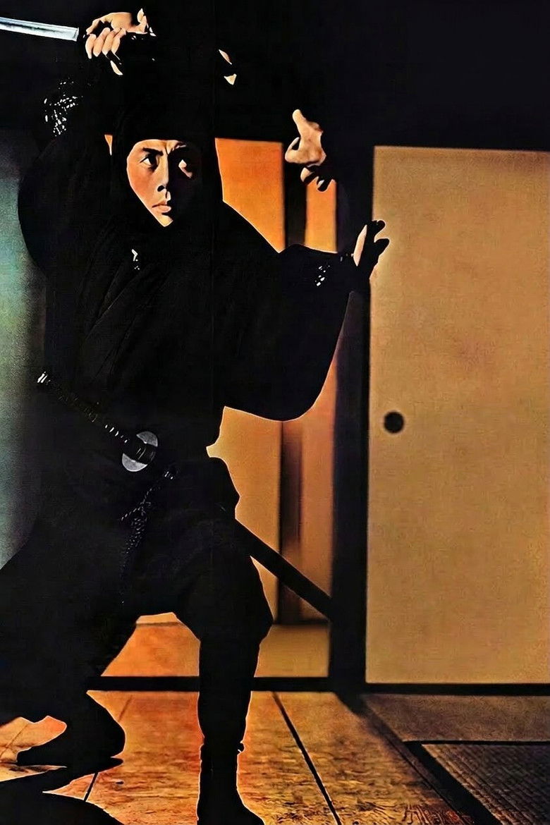 Imatge de 忍びの者