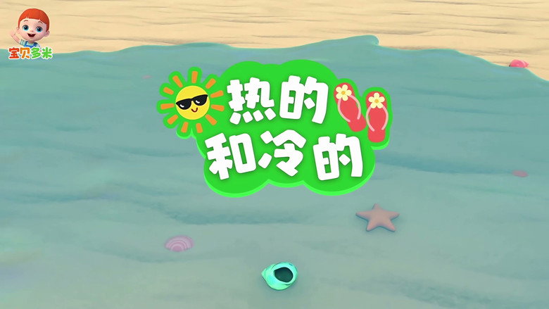 Episode 41