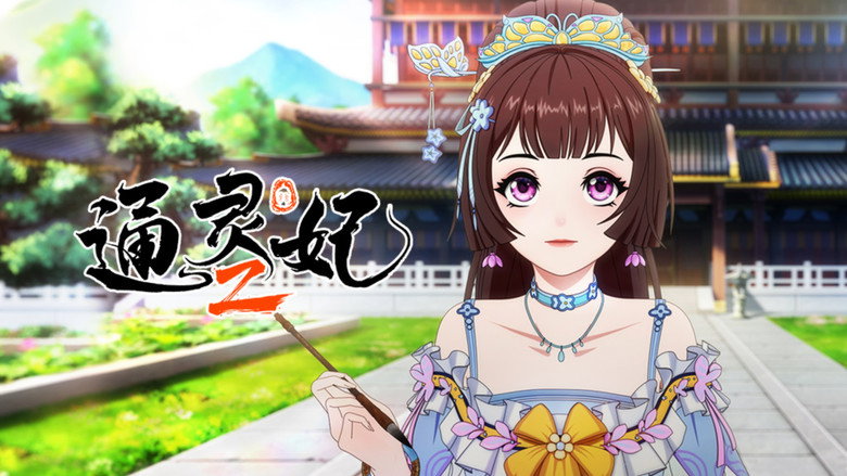 Still from Psychic Princess - Season 2 Episode 11