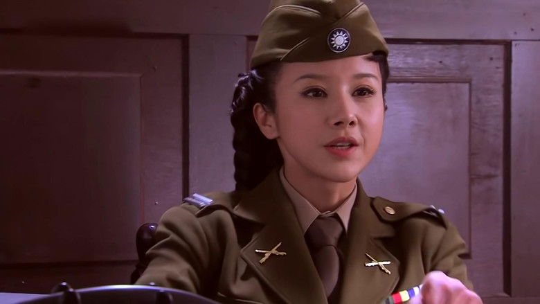 Still image for 内线 season 1 episode 26: Episode 26