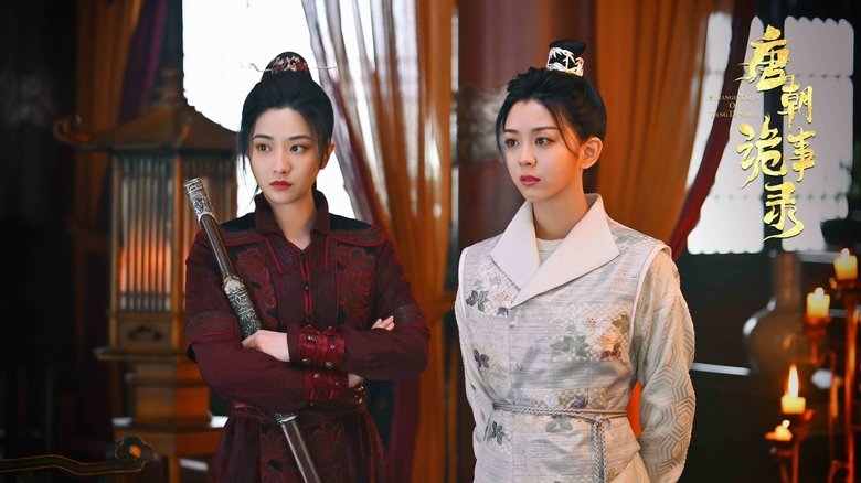 Strange Tales of Tang Dynasty (2022)