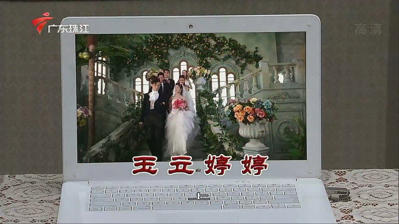 Episode 3503
