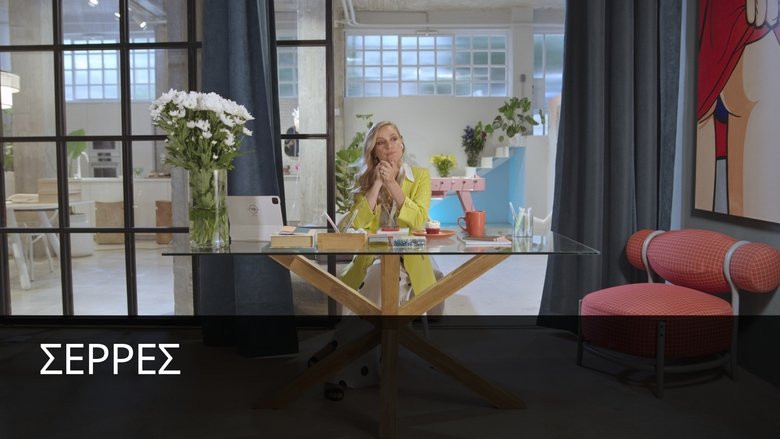 Still image for Serres season 1 episode 9: I do not feel anything Still image for Serres season 1 episode 9: I do not feel anything