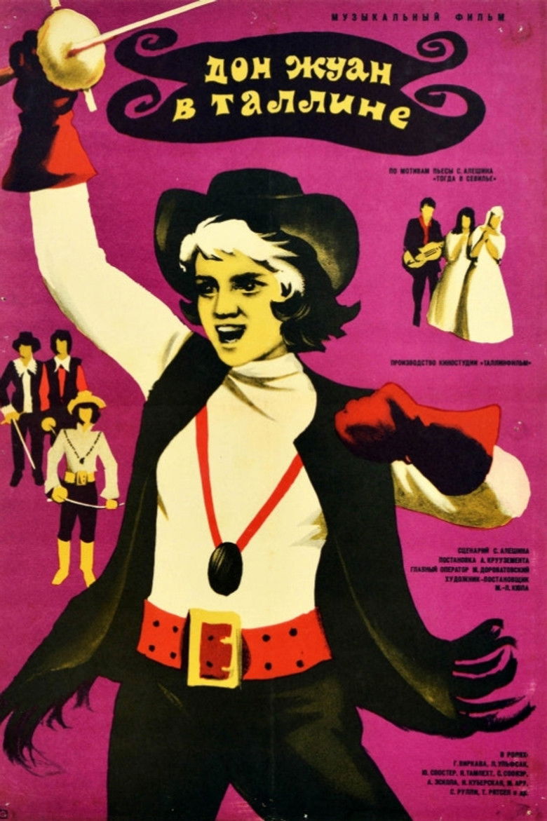 Дон Жуан в Таллине