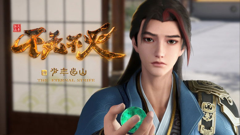 Still image for The Eternal Strife season 1 episode 12: Episode 12 Still image for The Eternal Strife season 1 episode 12: Episode 12