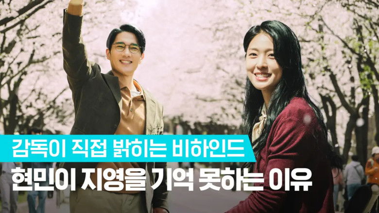 Still image for 디플의 입플이 season 1 episode 3: Episode 3