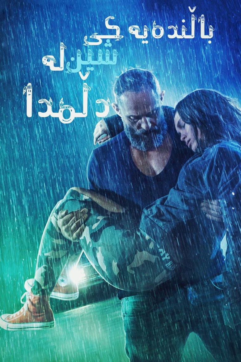 Imatge de A Bluebird in My Heart