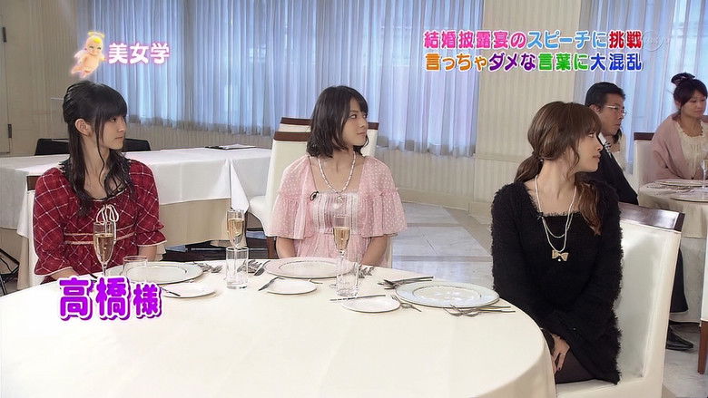 Still image for Bijo Gaku season 1 episode 32: Takahashi Ai, Niigaki Risa, Yajima Maimi, Suzuki Airi Still image for Bijo Gaku season 1 episode 32: Takahashi Ai, Niigaki Risa, Yajima Maimi, Suzuki Airi