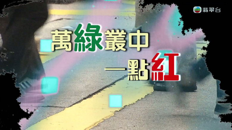 Still image for News Treasury season 1 episode 256: Episode 256