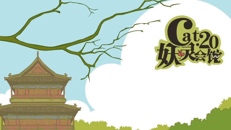 Still image for The Legend of Luo Xiaohei season 1 episode 20: Spirit Guild Hall Still image for The Legend of Luo Xiaohei season 1 episode 20: Spirit Guild Hall