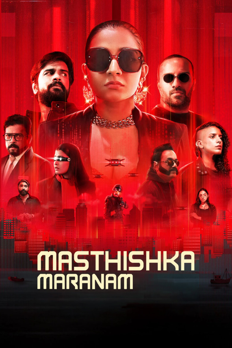 Masthishka Maranam (A Frankenbiting of Simon's Memories) poster