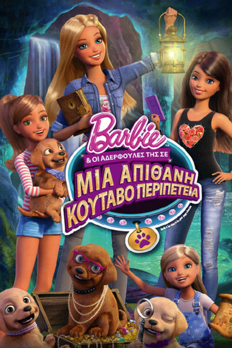 Η Barbie & οι Αδερφούλες της σε μια Απίθανη Κουταβοπεριπέτεια / Barbie & Her Sisters in the Great Puppy Adventure (2015)