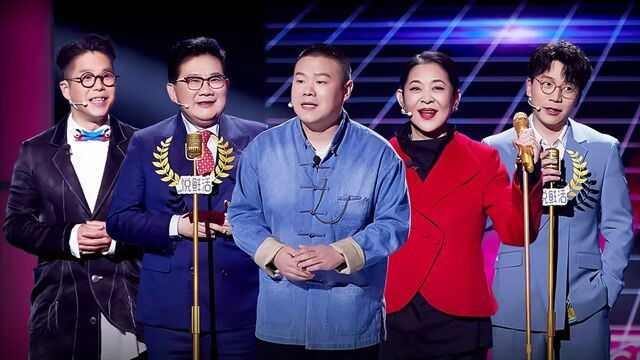 Still image for Tonight Celebrity Show season 1 episode 8: Episode 8