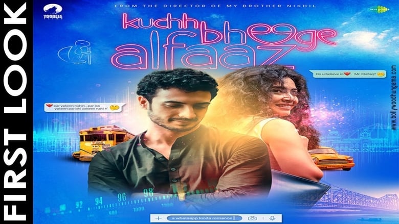 Kuchh Bheege Alfaaz movie poster