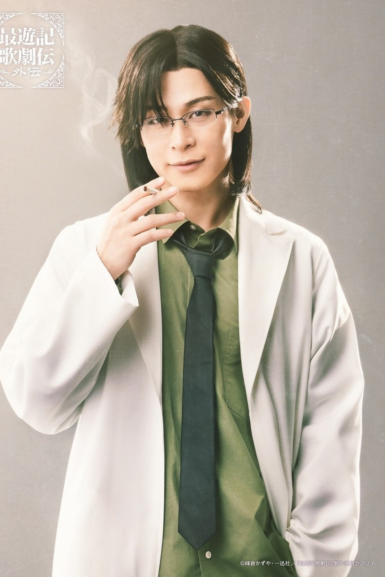 Fujiwara Yuki photo