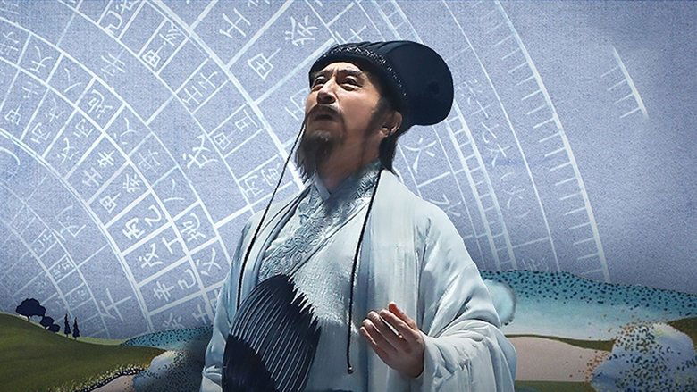 Still image for 这十年·幸福中国 season 1 episode 5: Episode 5