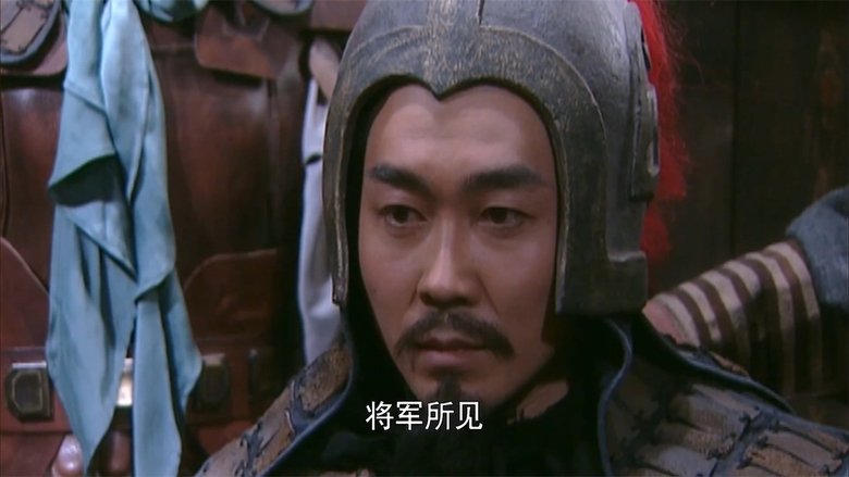 Still image for The Water Margin season 1 episode 29: Breaking the Chain-Linked Cavalry Formation