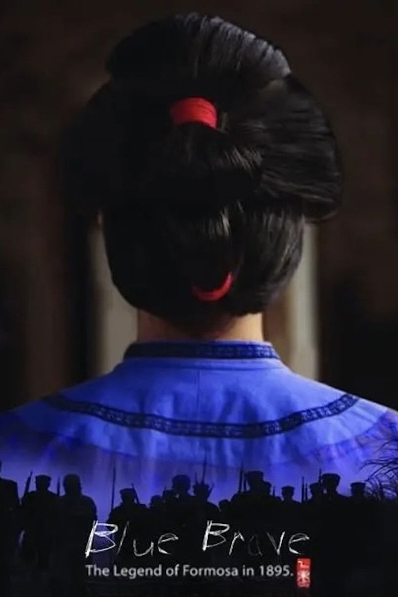 Imatge de 一八九五