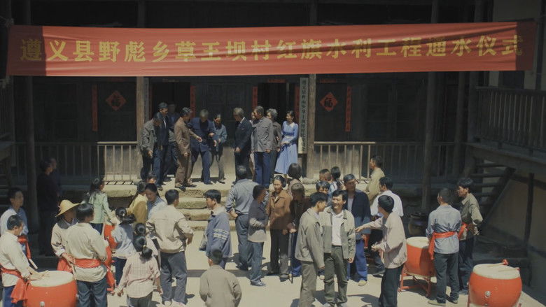 Still image for Gao Shan Qing Qu season 1 episode 28: Episode 28