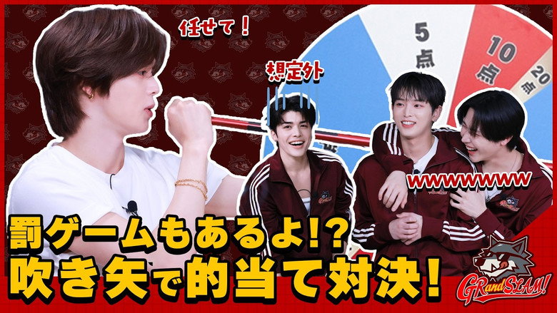 【Reward or Mission?】 Ready, Aim, Blow! Chaotic Target Challenge