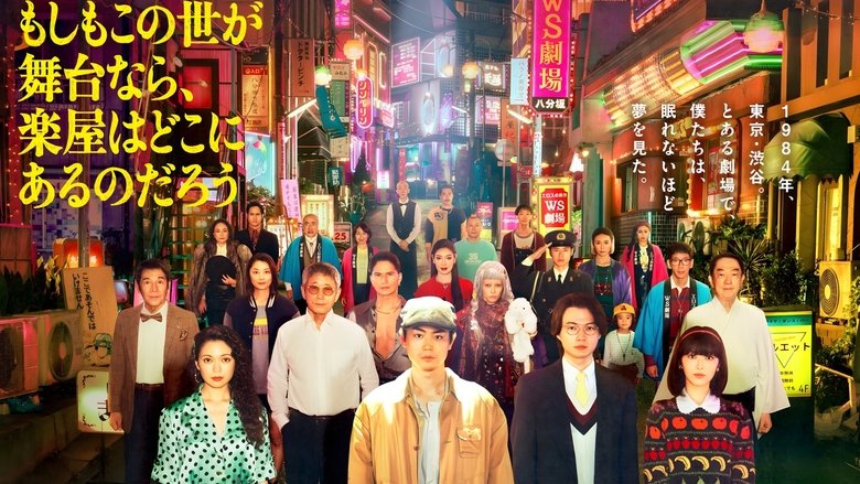 Pray Speak What Has Happened (2025)