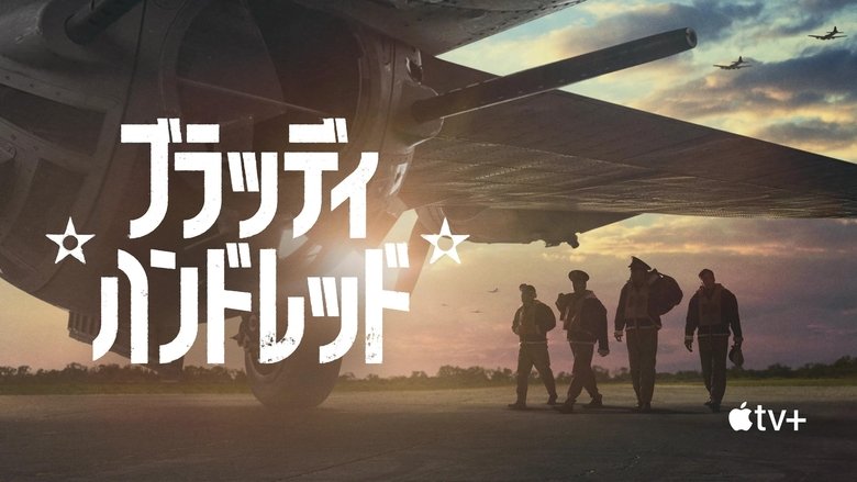 The Bloody Hundredth (2024)