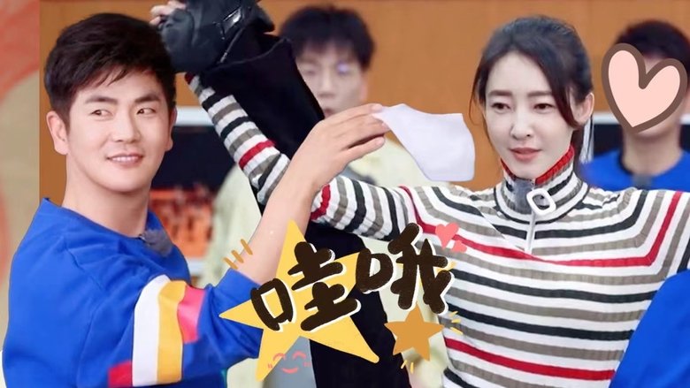 Still image for 亲爱的学弟学妹 season 1 episode 6: Episode 6