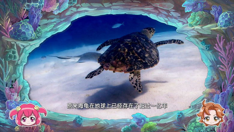 Still image for 巴啦啦小魔仙魔法海洋馆 season 1 episode 18: Episode 18