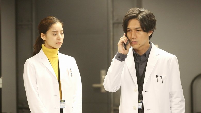 Still image for Trace ~ Men of the science school ~ season 1 episode 3: Episode 3 Still image for Trace ~ Men of the science school ~ season 1 episode 3: Episode 3