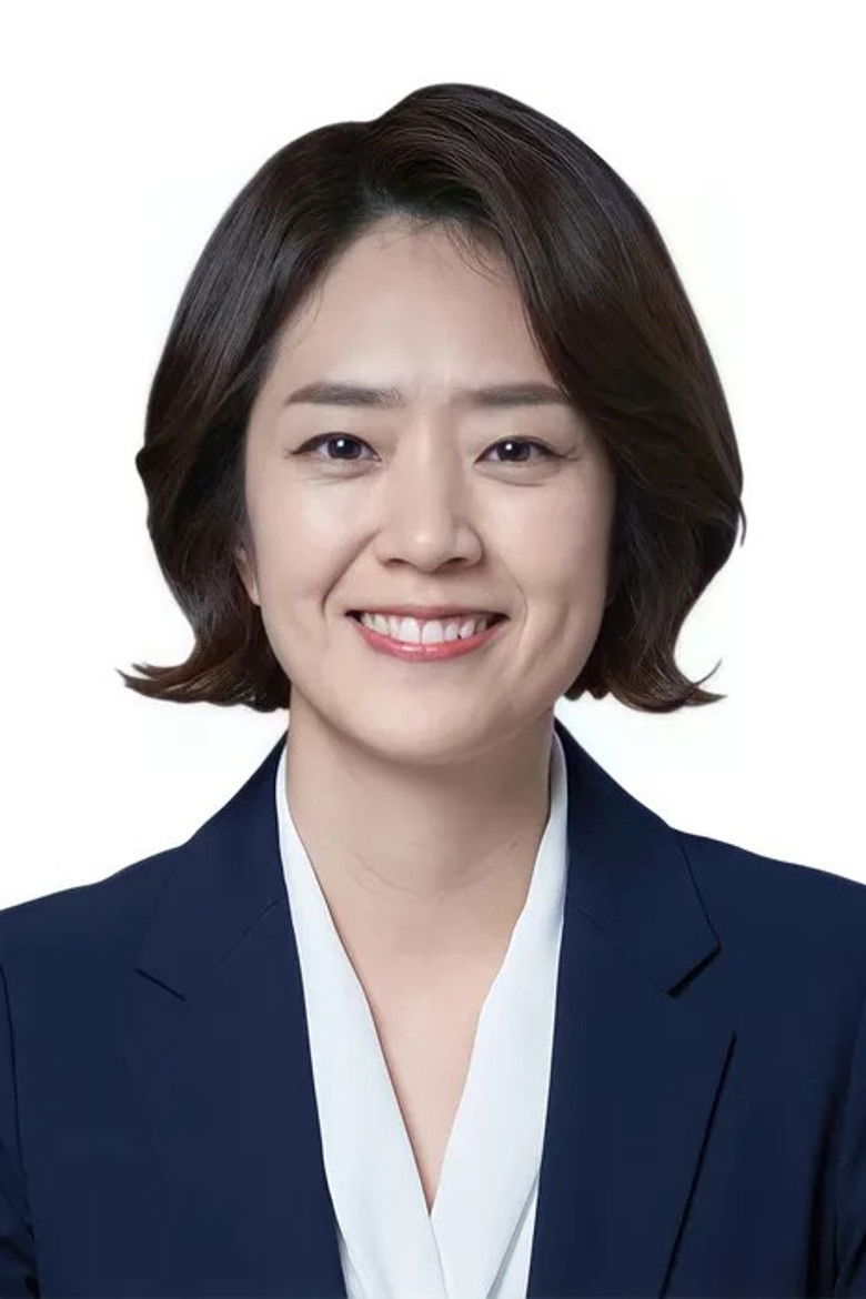 Go Min-jeong portrait image