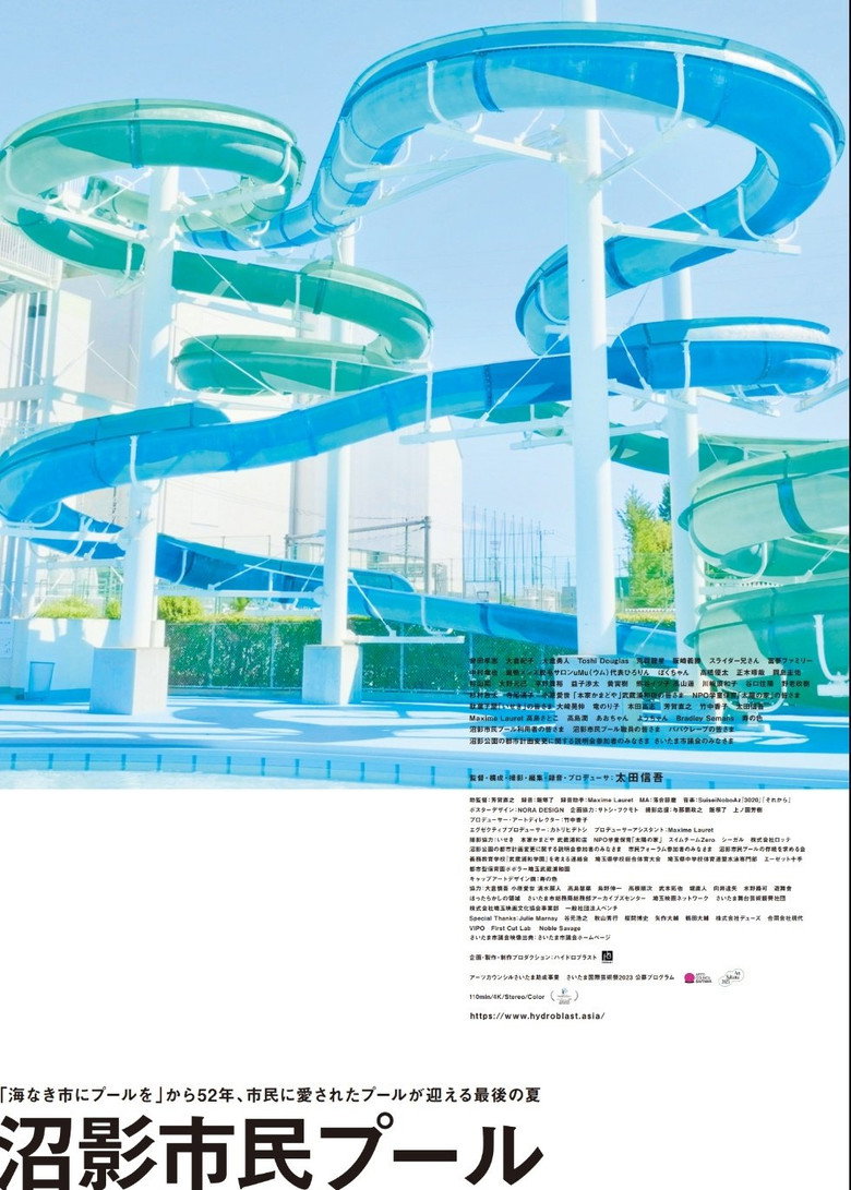 Numakage Public Pool
