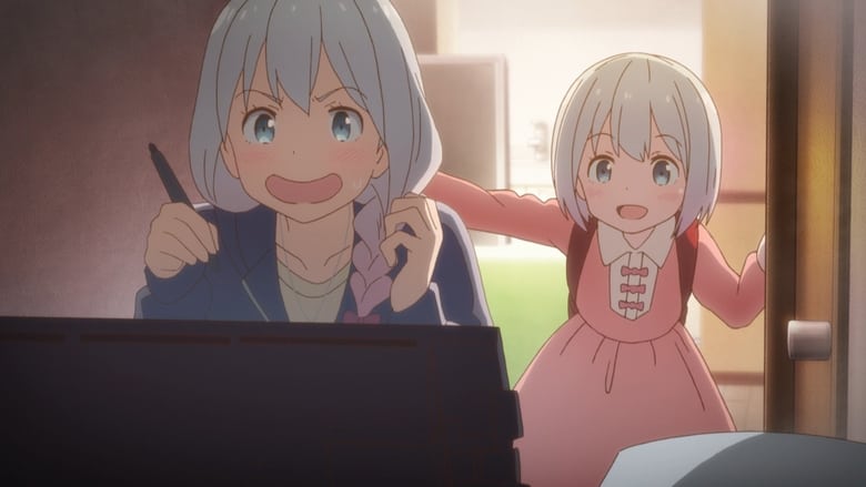 Still image for Eromanga Sensei season 1 episode 11: How the Two Met and Future Siblings