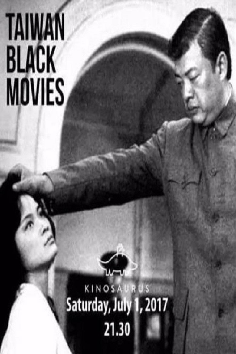 Imatge de 台灣黑電影