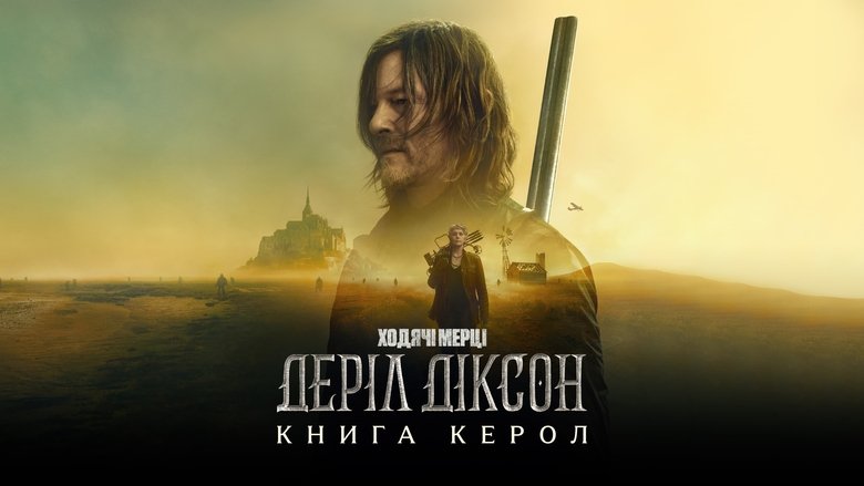The Walking Dead: Daryl Dixon (2023)